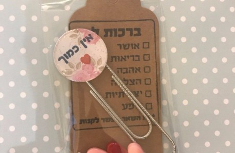 אטב מעוצב (7.5 ס